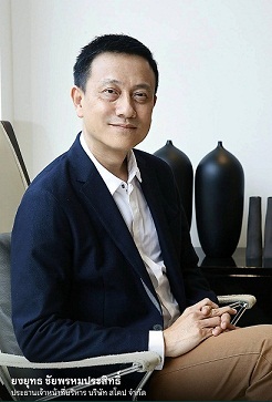 SCตั้ง'ยงยุทธ'CEOบริษัทร่วมทุนลุยปั้นโปรเจกต์..