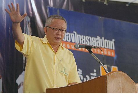 สนธิ ลิ้มทองกุลผู้ดำเนินรายการเมืองไทยรายสัปดาห์ (คอนเสิร์ตการเมือง) ครั้งที่ 14