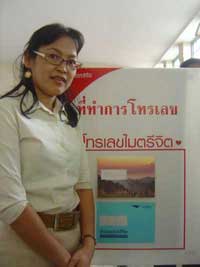 สำรวย บุญมานะ อายุ 43 ปี เลขานุการบริษัทเบียร์ชื่อดัง ประชาชนที่มาร่วมงาน