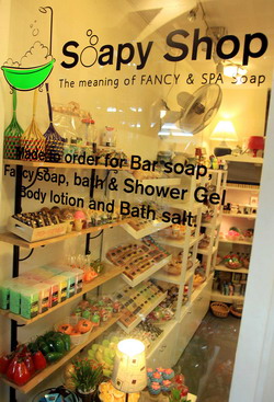 หน้าร้าน Soapy soap
