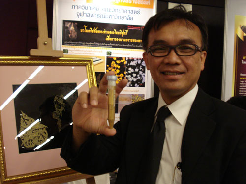 รศ.ดร.สนอง เอกสิทธิ์ กับหมึกทองคำนาโน ซึ่งอนาคตอาจเข้ามาแทนทองคำเปลวที่ใช้วาดลายไทย 