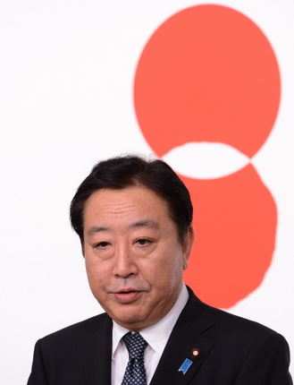 นายกรัฐมนตรี โยชิฮิโกะ โนดะ แห่งญี่ปุ่น