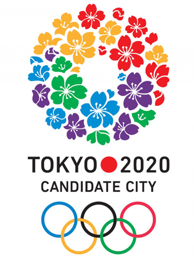 โตเกียว 2020