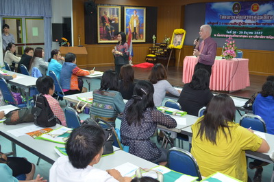 มหาวิทยาลัยราชภัฎเลย จัดอบรบโครงการพัฒนาครูสู่อาเซียน หลักสูตรการจัดการค่ายภาษาอังกฤษสำหรับครูประถมศึกษา