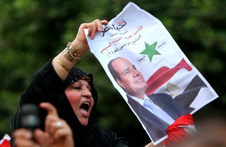 สตรีชาวอียิปต์ชูป้ายสนับสนุน พล.อ.อับเดล ฟัตตะห์ อัล-ซีซี เป็นประธานาธิบดี 