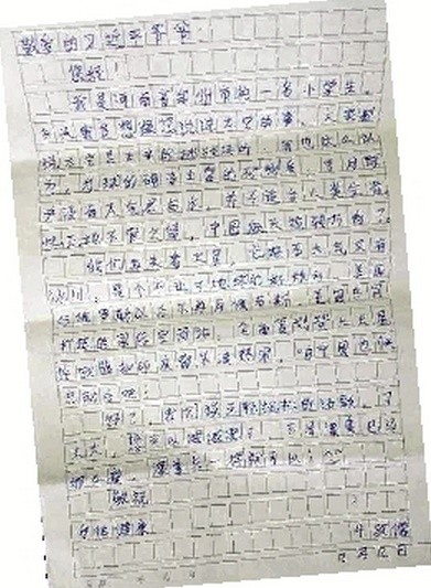ภาพจดหมายลายมือเด็กชายวัย 9 ขวบจากเจิ้งโจว ที่เขียนขอให้ผู้นำจีนลดน้ำหนัก (ภาพ: เซาท์ไชน่า มอร์นิ่งโพสต์)
