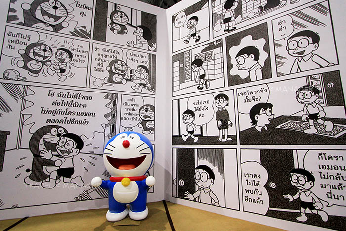 สนุกสุดหรรษากับของวิเศษโดราเอมอน ที่ “Comic 45Th Anniversary Doraemon Comic  World”