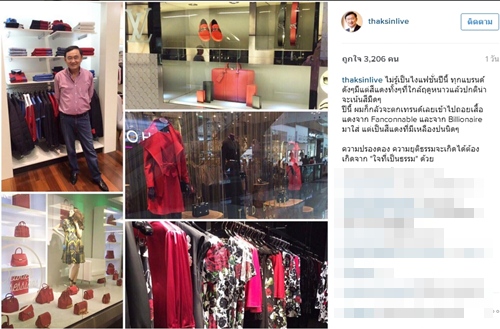 ทักษิณ ชินวัตร โพสต์ภาพเลือกซื้อเสื้อสีแดง บน thaksinlive (ที่มา:instagram/thaksinlive)