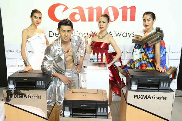 Canon Pixma G Series