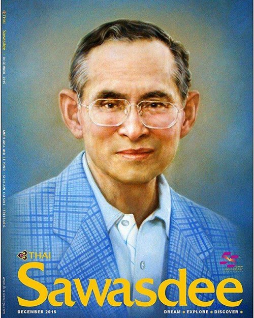 ผลงานโดย เทอดศักดิ์ ไชยกาล บนปกนิตยสาร Sawasdee ของการบินไทย