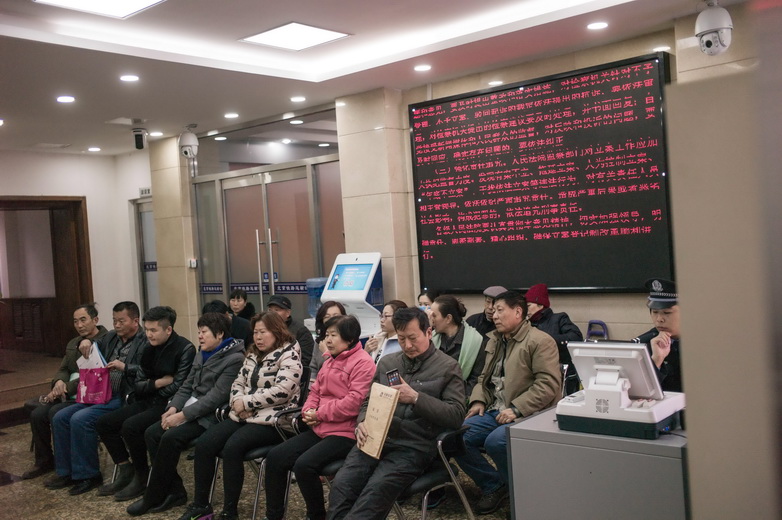 ญาติผู้โดยสารชาวจีนเดินทางไปยื่นฟ้องเรียกค่าชดเชยจากมาเลเซียแอร์ไลน์ส ที่ศาลขนส่งระบบรางกรุงปักกิ่ง (Beijing Rail Transportation Court) วันนี้ (7 มี.ค.)