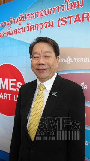 นายมงคล ลีลาธรรม กรรมการผู้จัดการ  ธนาคารพัฒนาวิสาหกิจขนาดกลางและขนาดย่อมแห่งประเทศไทย (ธพว.หรือ SME Development Bank) 