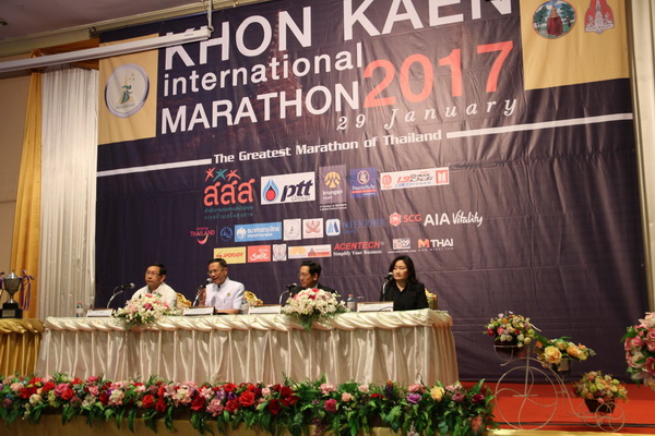 เวทีแถลงข่าว การจัดการแข่งขัน ขอนแก่นมาราธอนนานาชาติ ครั้งที่ 14 (14th Khon Kaen International Marathon) ที่โรงแรมเจริญธานี จ.ขอนแก่น