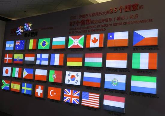 มณฑลอันฮุยได้จัดตั้งความสัมพันธ์ระหว่างเมืองพี่น้องต่างๆ 37 เมือง ใน 35 ประเทศ (ภาพ MRG ONLINE)
