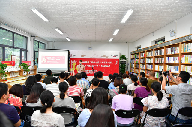 เซียงซาน ซินหัว บุคสโตร์ ได้เปิดให้บริการกิจกรรม Summer Reading Nights เพื่อบริการตลอด 24 ชั่วโมง รวมถึงการจัดกิจกรรมด้านการอ่าน ต่างๆ มากมาย (ภาพไชน่าเดลี)