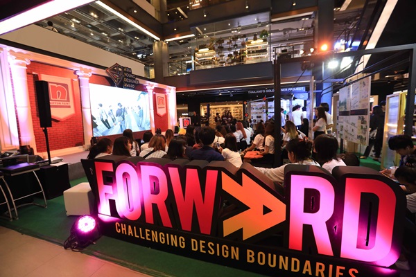 เปิดตัวการประกวดออกแบบระดับเอเชีย Asia Young Designer Award ประจำปี 2561 ภายใต้หัวข้อ “FORWARD, Challenging Design Boundaries”