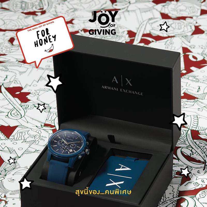 นาฬิกาข้อมือ Armani Exchange ราคา 8,700 บาท