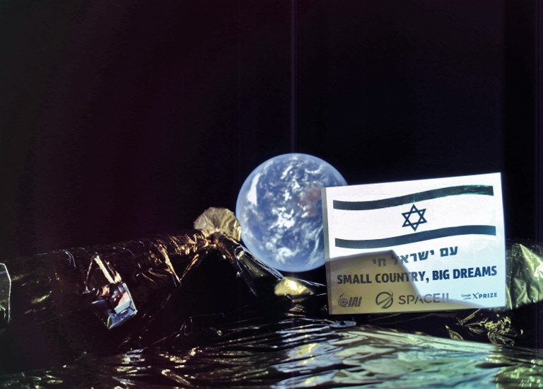 ยานอวกาศแบร์ชีทของอิสราเอลเซลฟี่คู่ธงชาติและโลก (AFP/SpaceIL/Israel Aerospace Industries)