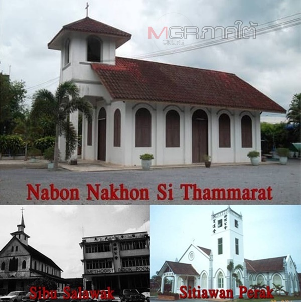 โบสถ์คริสเตียนของชาวจีนทั้งใน SIBU, Sitiawan และนาบอน ล้วนมีรูปแบบสถาปัตยกรรมคล้ายคลึงกัน