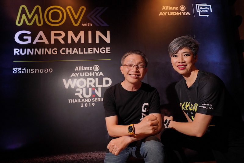 การ์มิน ผนึก อลิอันซ์ อยุธยา เปิดโครงการ Allianz Ayudhya World Run Thailand Series 2019