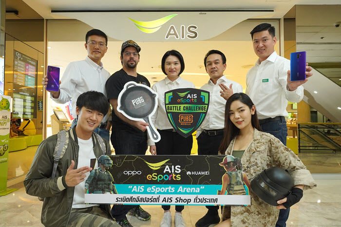AIS ลุยเปิดอีสปอร์ตอารีน่าที่ AIS Shop ทั่วประเทศ หนุนเกมเมอร์ไทยสู่เวทีระดับโลก