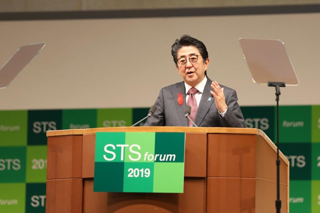 นายชินโซ อาเบะ เปิดการประชุม STS Forum 