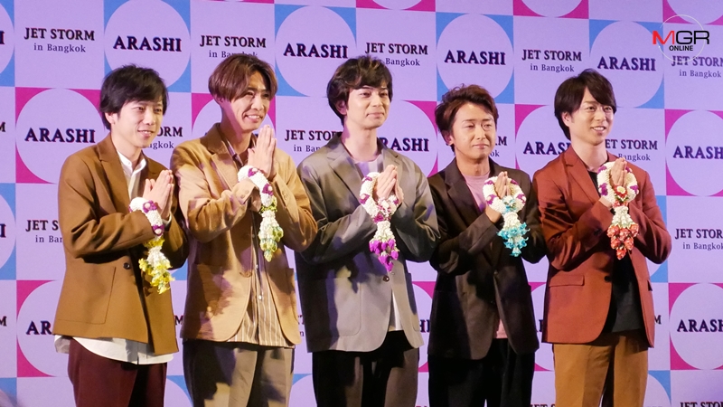 กรี๊ดสนั่น! ARASHI เยือนไทยครั้งแรกในรอบ 13 ปี เผยมีคอนเสิร์ตใหญ่ที่ญี่ปุ่น พ.ค.63