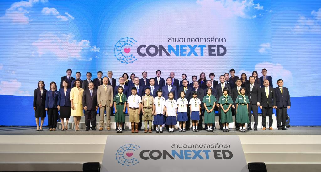 สานอนาคตการศึกษา คอนเน็กซ์ อีดี CONNEXT ED ผนึกกำลังภาครัฐ ภาคประชาสังคม และภาคเอกชน เดินหน้าขับเคลื่อนการศึกษาไทย ระยะ ที่ 3