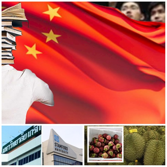 รัฐสั่งสืบทางลับ ‘ทุนจีน’ ซื้อมหา’ลัยไทย หวั่นรุกคืบสู่ ‘ล้งจีน’ เหมือนที่ยึดตลาดผลไม้ไทย!