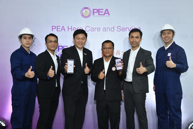 เมื่อวันเปิดตัว  “PEA Hero Care and Service” หนึ่งในฟีเจอร์ของ PEA Hero Platform
