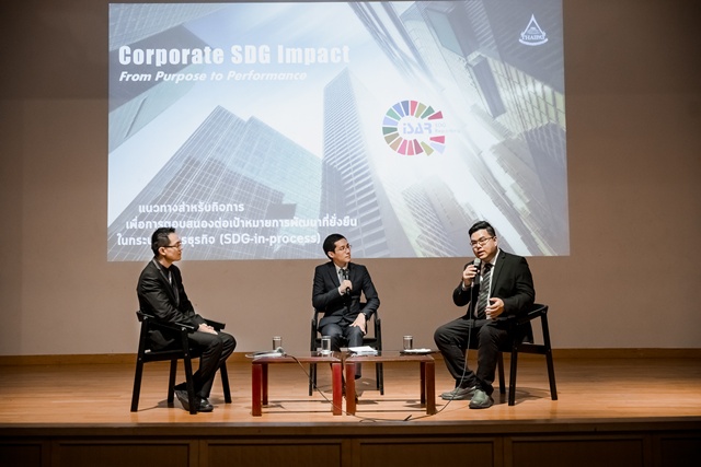 วรณัฐ เพียรธรรม และฌานสิทธิ์ ยอดพฤติการณ์ ในช่วงการเสวนาเรื่อง  Corporate SDG Impact: From Purpose to Performance 