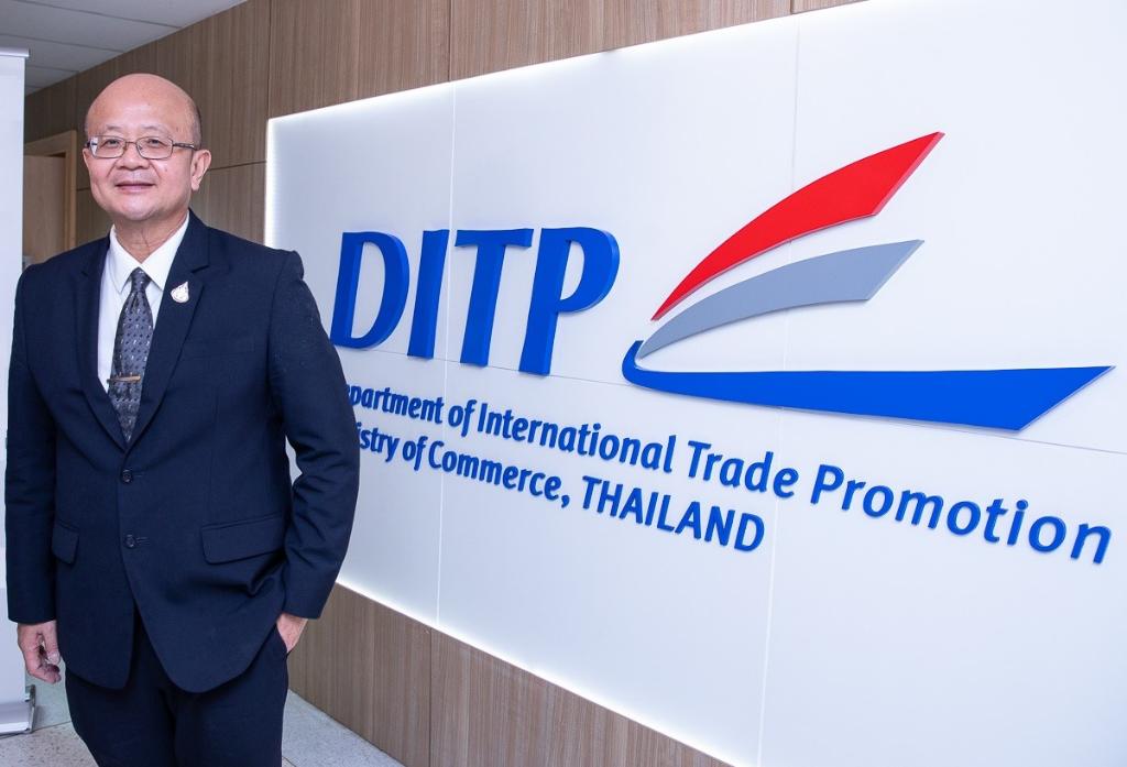 DITP เตรียมจัดงานแสดงสินค้าออนไลน์ หนีโควิด ประเดิม STYLE Bangkok