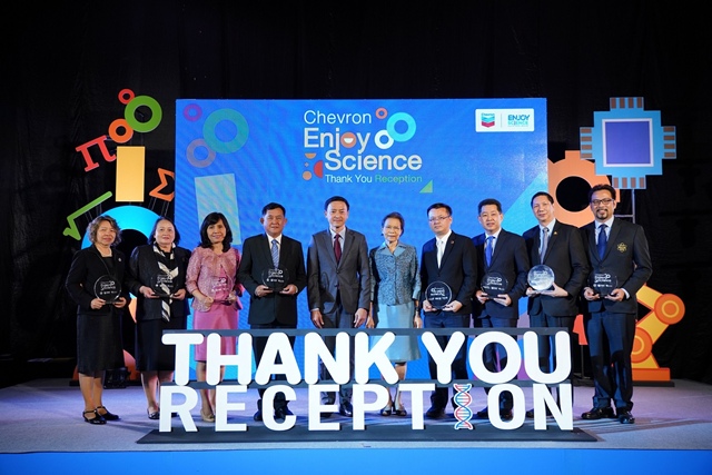 5 ปีแห่งความสำเร็จของโครงการ Chevron Enjoy Science: สนุกวิทย์ พลังคิด เพื่ออนาคต