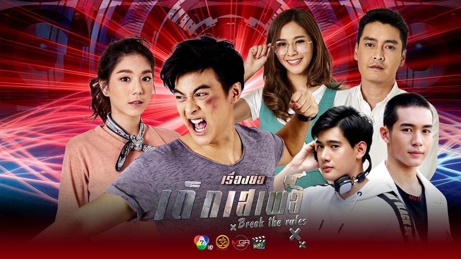 Khmer Movie