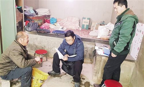 การลงพื้นที่ของเจ้าหน้ารัฐไปทุกหมู่บ้าน ตำบล เพื่อเก็บข้อมูลและหาวิธีช่วยให้ประชาชนหลุดพ้นจากความยากจน (ที่มา Zhonggong Renwu)