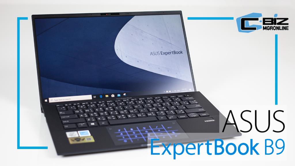 Review : Asus ExpertBook B9450 โน้ตบุ๊กองค์กรสุดบางเบา