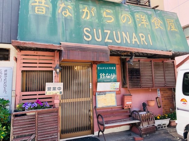 ร้านอาหารฝรั่งในท้องถิ่นแห่งหนึ่ง ภาพจาก https://ameblo.jp/