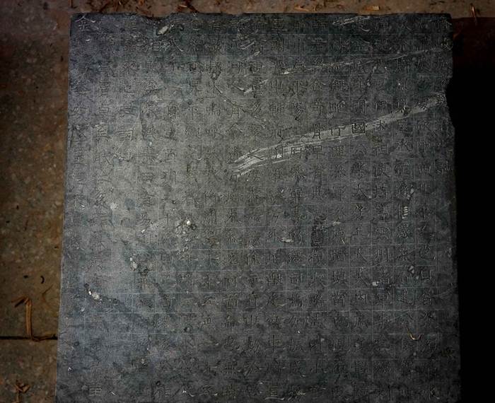 จารึกลายมือเขียนด้วยพู่กันจีนบนแผ่นป้ายในสุสานโบราณของคู่สามี-ภรรยายุคราชวงศ์สุย ที่เก่าแก่กว่า 1,400 ปี ในเมืองอันหยาง มณฑลเหอหนาน (แฟ้มภาพซินหัว)