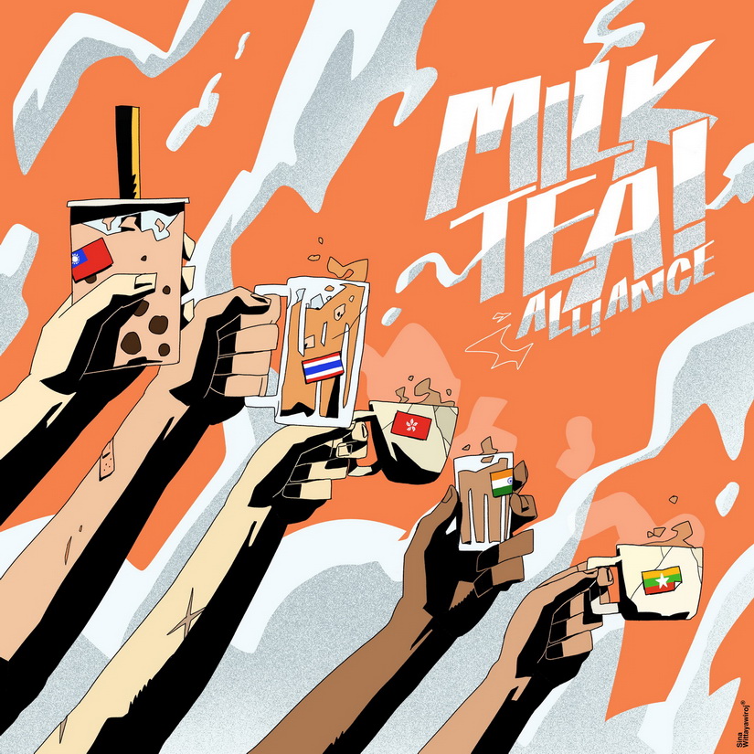 ภาพอาร์ตเวิร์ค “พันธมิตรชานม” หรือ Milk Tea Alliance ซึ่งถูกเผยแพร่ทางสื่อสังคมออนไลน์หลังเกิดการรัฐประหารในพม่าเมื่อวันที่ 1 ก.พ.