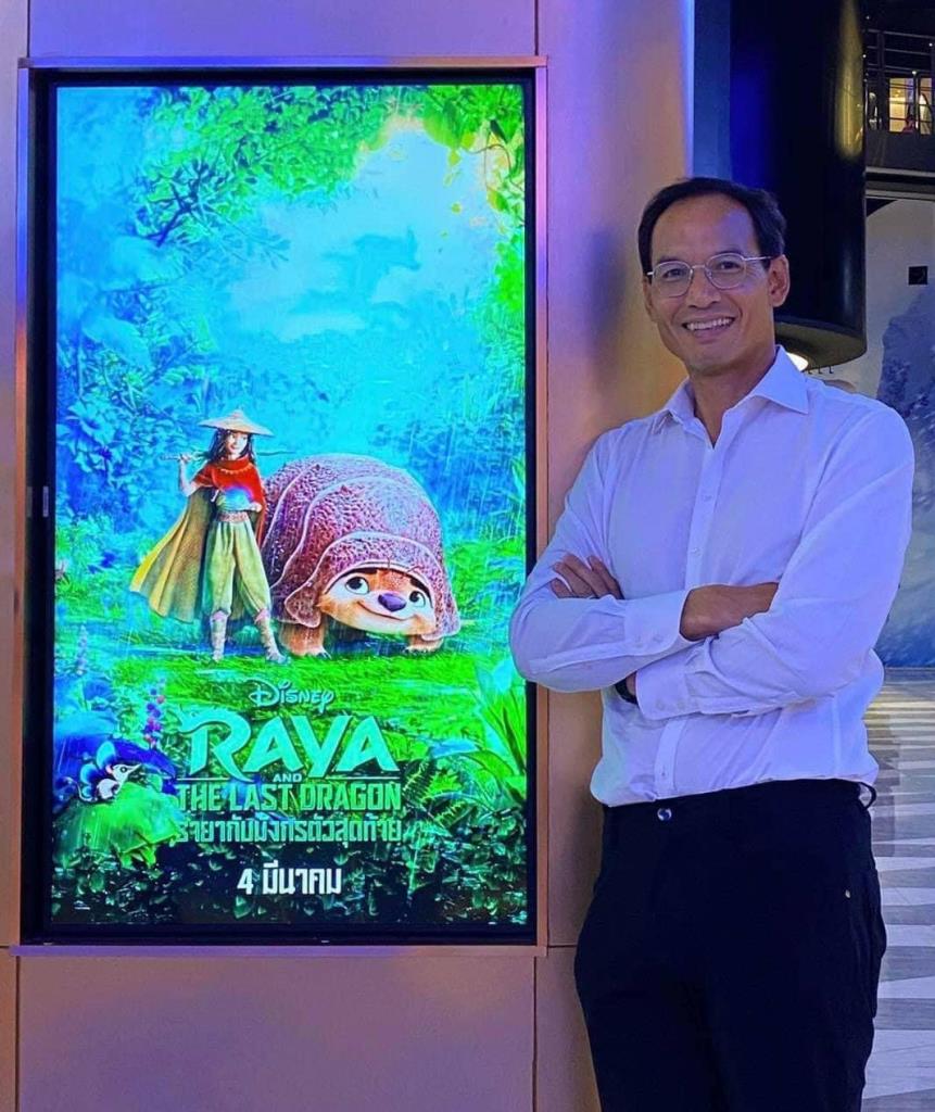 "กรณ์" ชวนดู "Raya and the Last Dragon" ภูมิใจความเป็นไทย ข้องใจก.วัฒนธรรมไม่โปรโมต