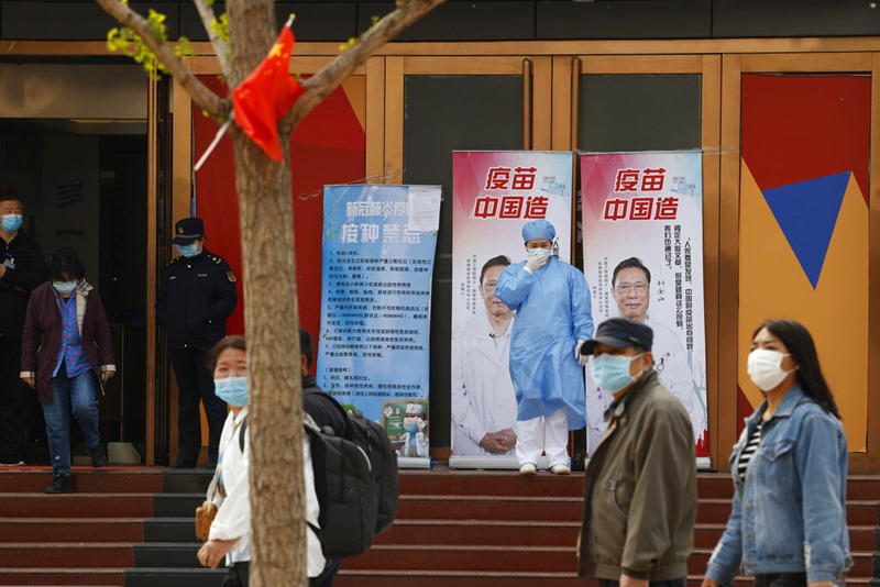 ศูนย์ฉีดวัคซีนแห่งหนึ่งในกรุงปักกิ่งของจีน เมื่อวันศุกร์ (9 เม.ย.)