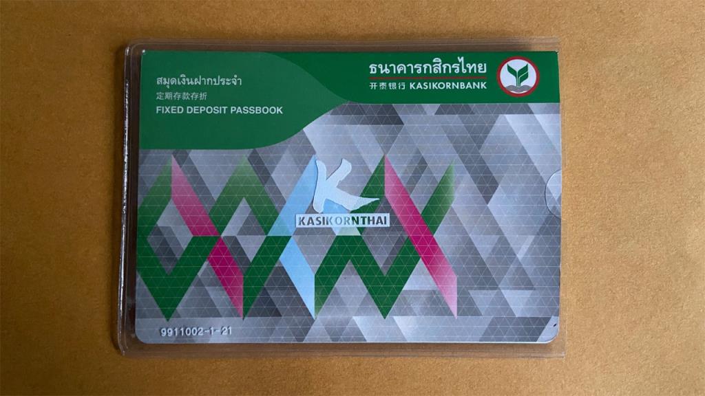 Review: ทำบัตรเครดิตกสิกรไทย แบบค้ำประกันเงินฝาก ปี 2564
