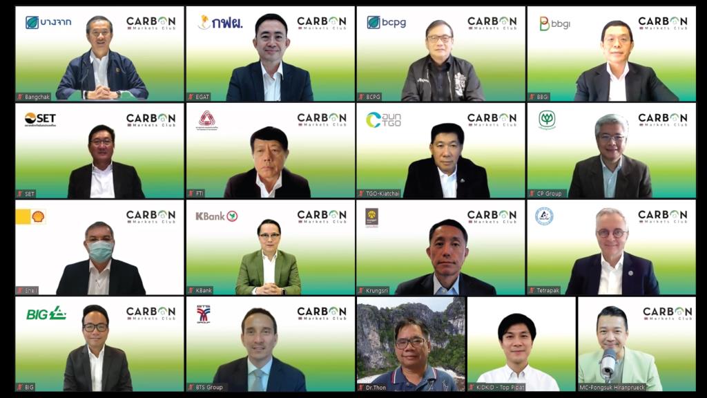 กลุ่มบางจากผนึก 11 องค์กรตั้ง Carbon Markets Club ครั้งแรกในไทย