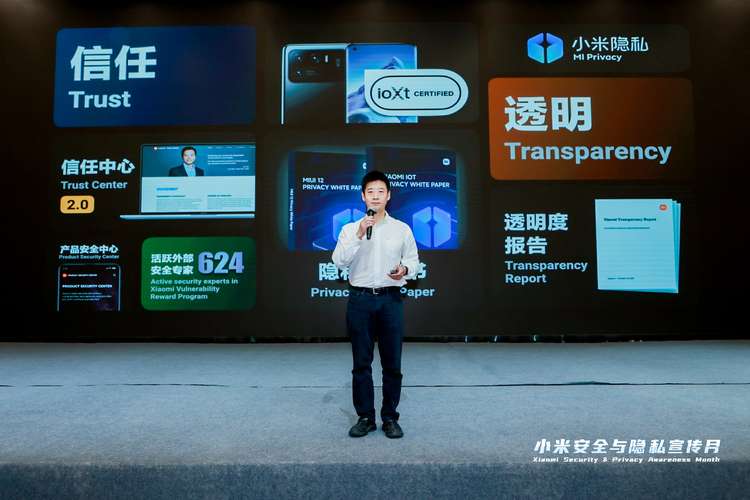 Xiaomi ย้ำภาพความเป็นส่วนตัวของข้อมูล พร้อมเผยแพร่รายงานความโปร่งใส