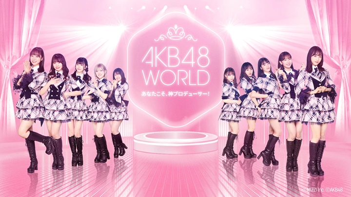 ไอดอลสาว "AKB48" ทำเกมใหม่ลงสมาร์ตโฟนญี่ปุ่น