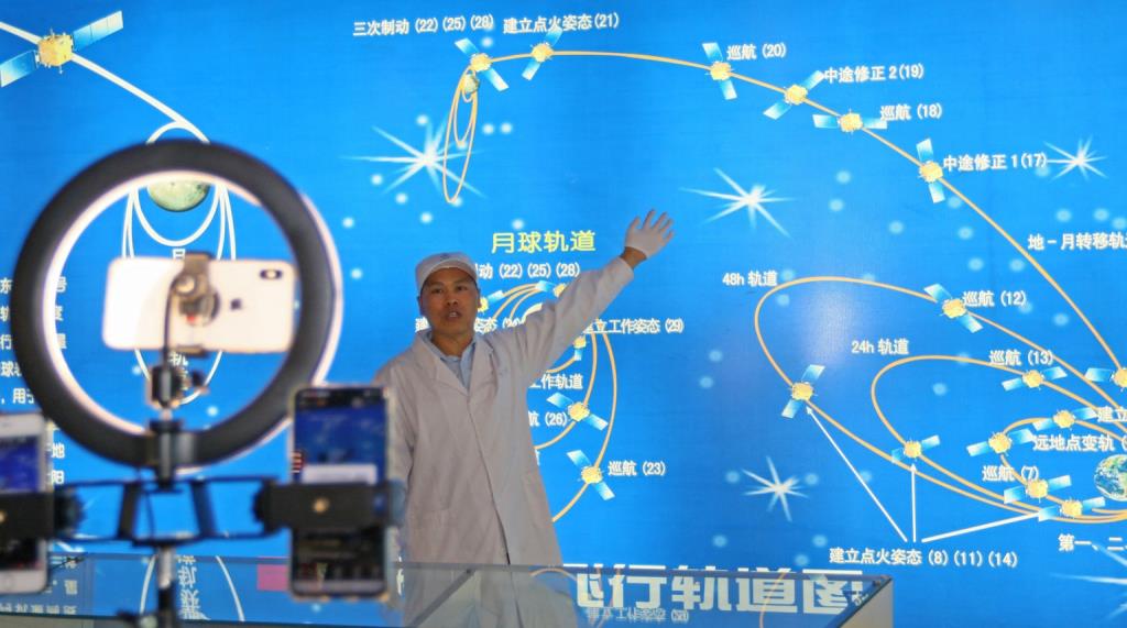 ชั้นเรียนผ่านออนไลน์ว่าด้วยการพัฒนาทางด้านอวกาศของจีน สอนโดยนักวิจัยอาชีพ จัดขึ้นเนื่องใน “วันอวกาศ” ของจีน 23 เม.ย. 2020 ที่เมืองเอี้ยนไถ มณฑลซานตง ของจีน