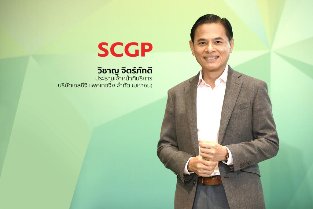 SCGPทุ่ม1.1หมื่นล.ผุดฐานการผลิตใหม่ตอนเหนือเวียดนาม