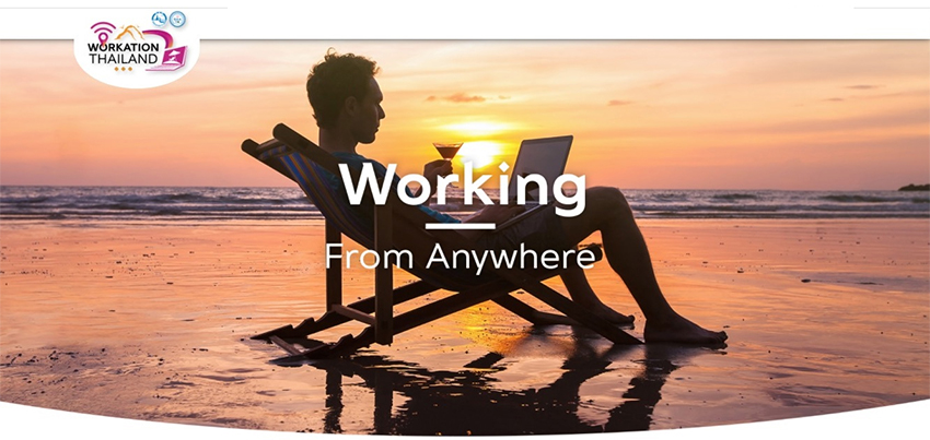ททท. เดินหน้ากระตุ้นการเดินทางในประเทศกับโครงการ Workation Thailand “ทำงานเที่ยวได้ รวมใจช่วยชาติ : Work from Everywhere”