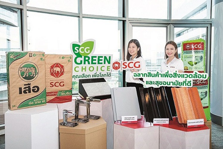 นวัตกรรมสินค้าและบริการเพื่อสิ่งแวดล้อม ที่ได้รับฉลาก SCG Green Choice