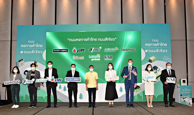 ยกระดับมาตรฐาน“ถนนหอการค้าไทย”ให้เป็นถนนสีเขียว PFจับมือบริษัทในกลุ่มปตท. พร้อม อีวีโลโม โลตัส และ เอสไอเอสบี